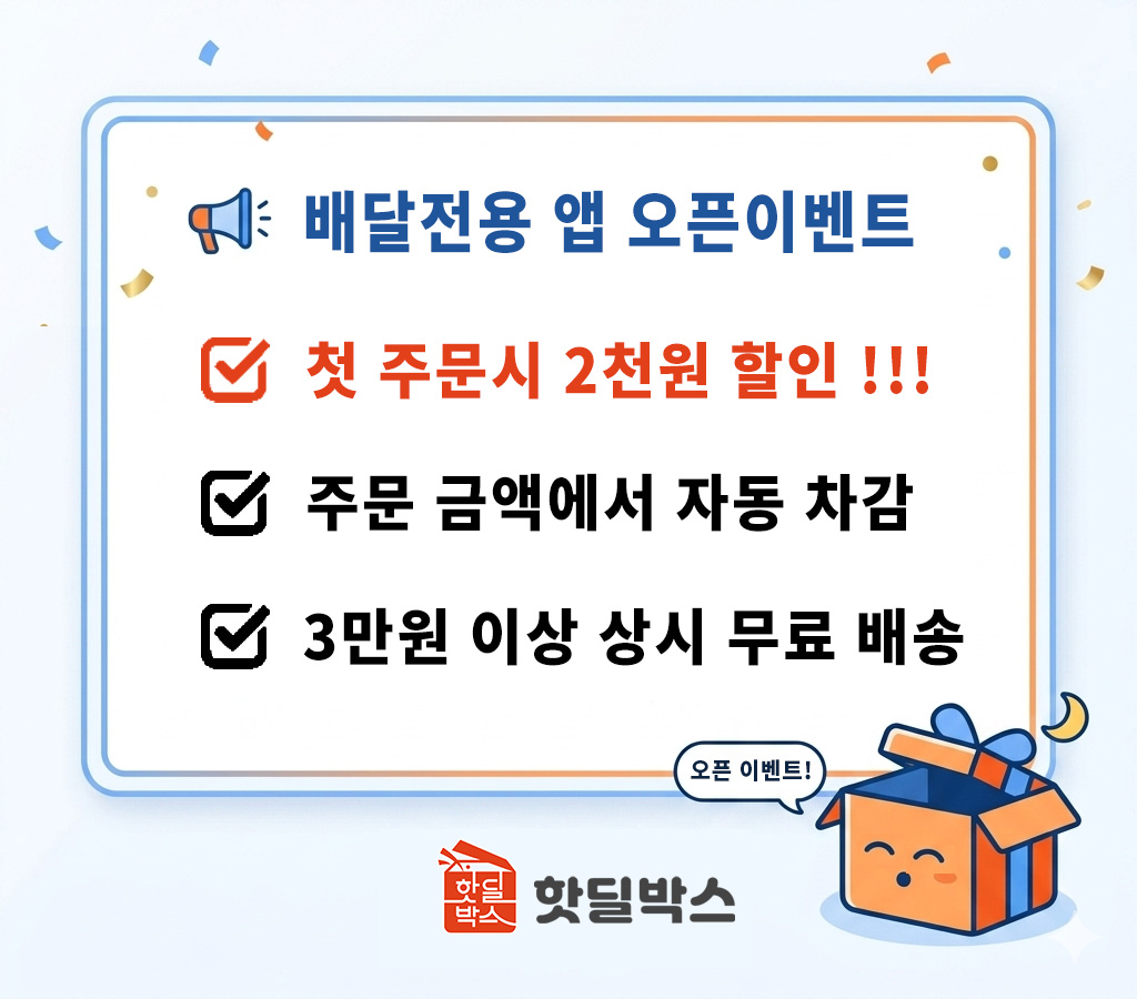 공지 이미지